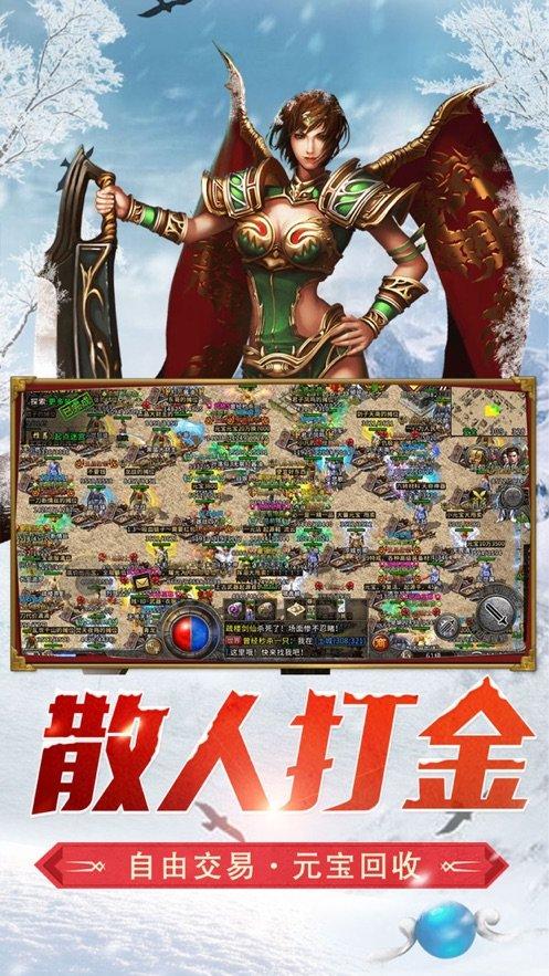 北欧战神