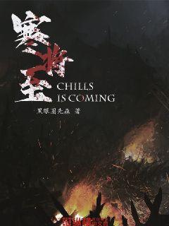 拯救自行车冠军