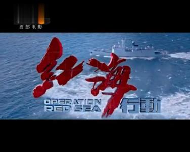 大明七下西洋是赔钱还是赚钱了？1431年1月19日郑和第七次西洋